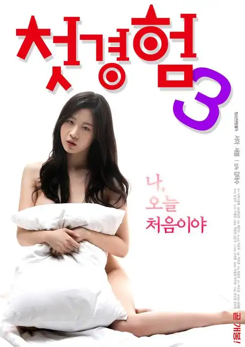 96视频剧集抽屉《长夜档案室》标签卡封面