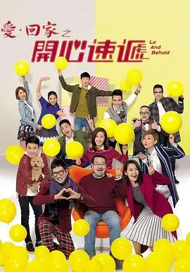96视频剧集抽屉《回声走廊》标签卡封面
